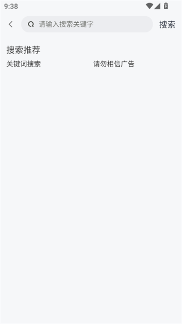 果茶视频追剧软件最新版