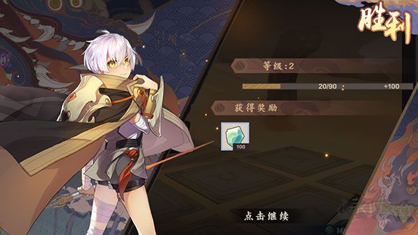 仙剑奇侠传九野