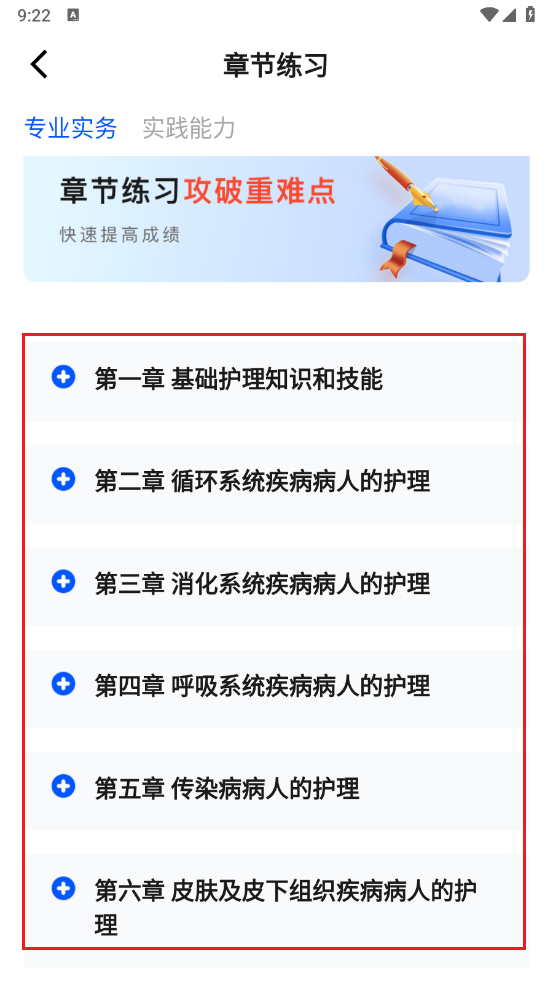 医考之家 医考之家