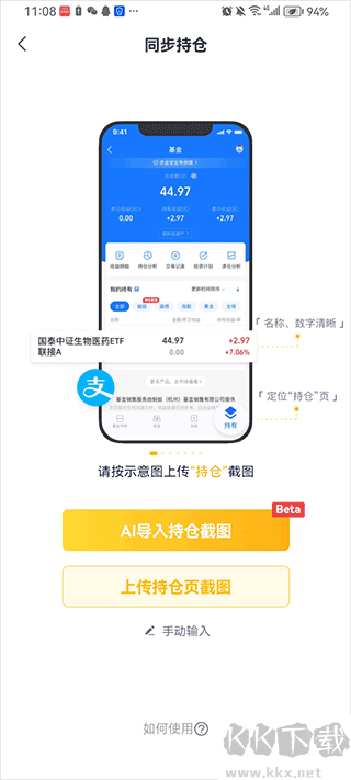 小倍养基