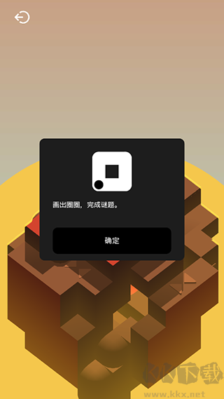 音律迷航