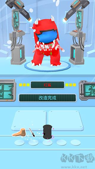 太空大改造