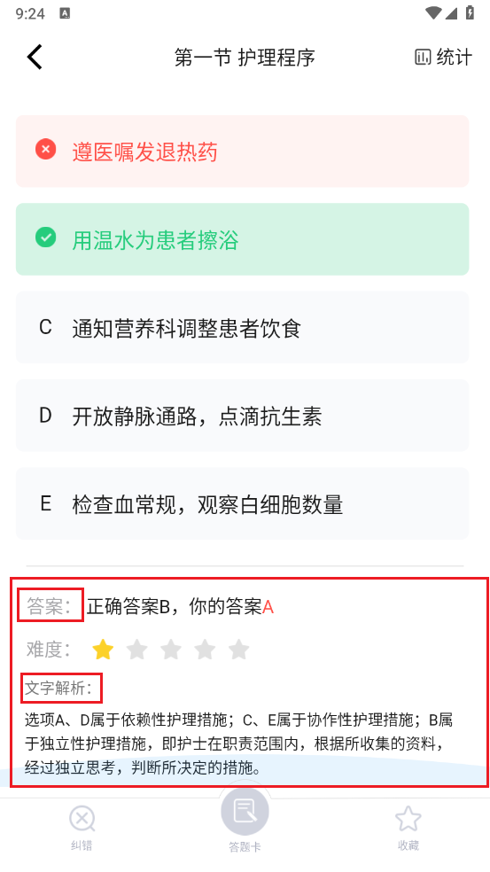 医考之家 医考之家