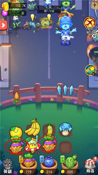 植物塔防战僵尸