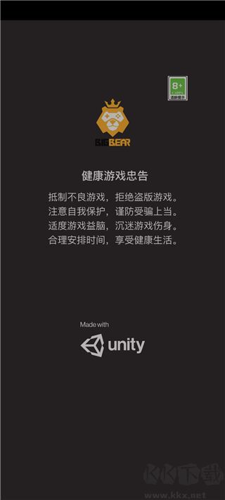 部落激战(Tiny Battle)