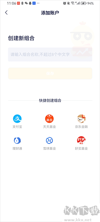 小倍养基
