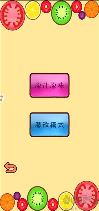 萌果爱消除