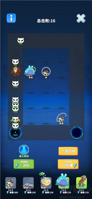 勇者试炼2:守卫