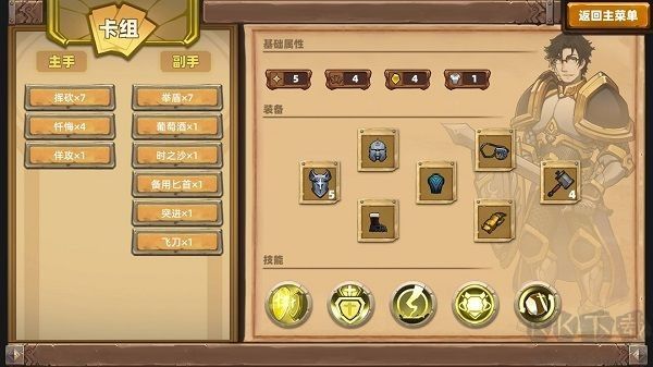 凯瑞尔轮回