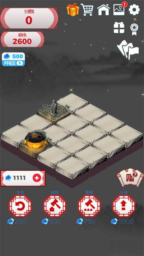 合到20根本停不下来