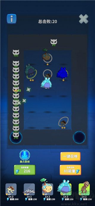 勇者试炼2:守卫