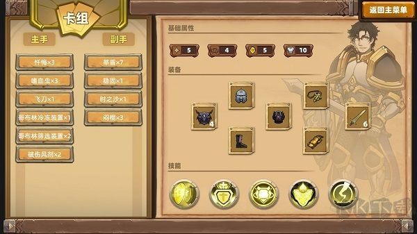 凯瑞尔轮回
