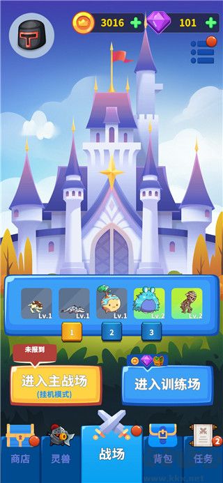 勇者试炼2:守卫