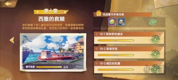 疯狂的麦吉梦