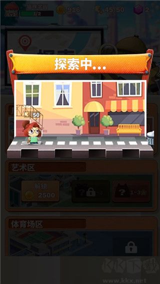 猫猫学园