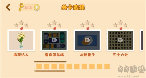 鸭鸭收纳大师