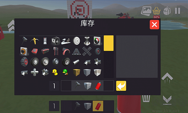 科技创造沙盒(Evertech Sandbox)