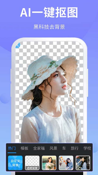 PS修图大师软件