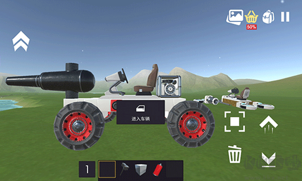 科技创造沙盒(Evertech Sandbox)