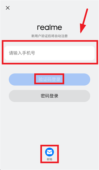 真我社区app 真我社区app