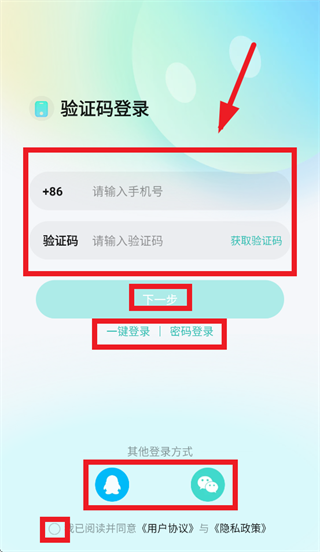 新遇漂流瓶最新版本下载