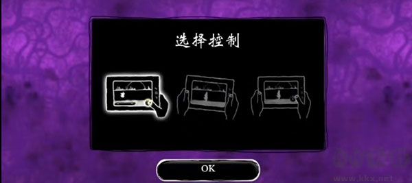 虚空之虫