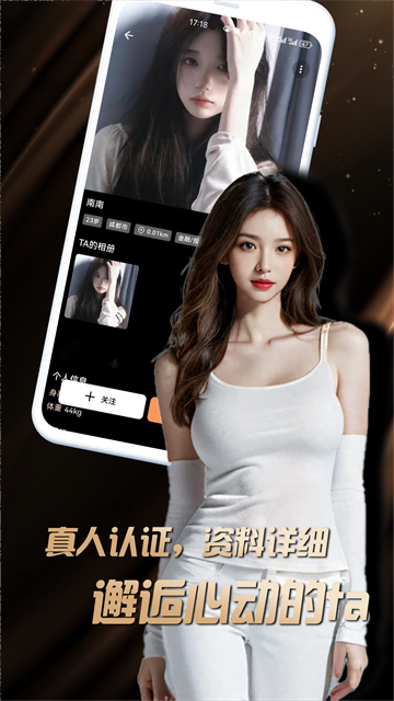 堆陌app官方版 堆陌app官方版