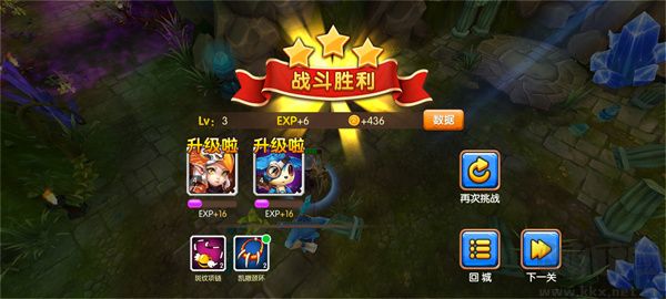 英雄传奇永恒竞技