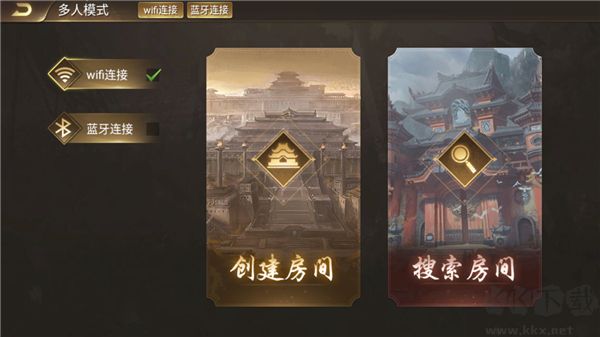 极略三国
