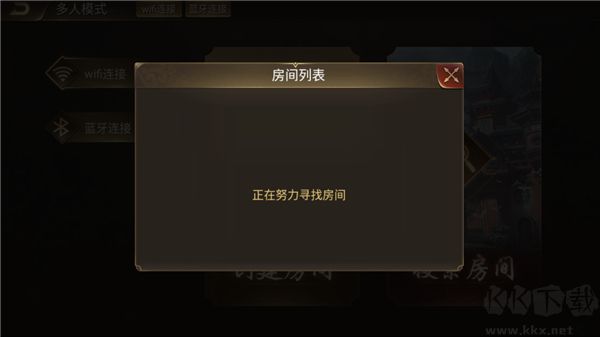 极略三国