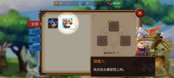 英雄传奇永恒竞技