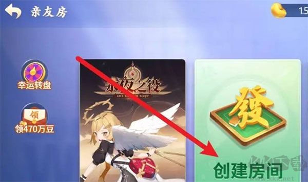 微乐斗地主