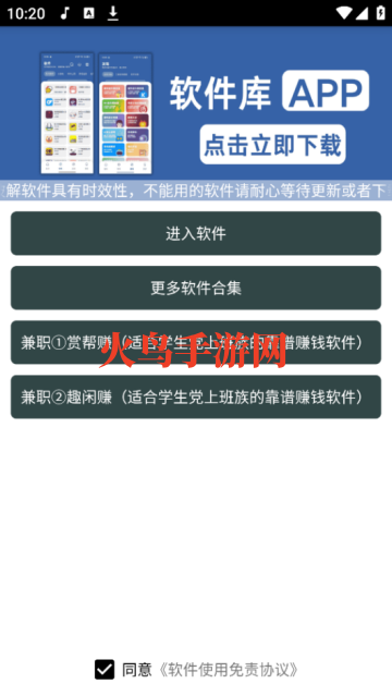 MPDL音乐app
