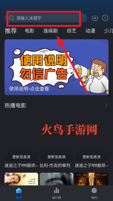 佩奇影视3.5.3纯净版