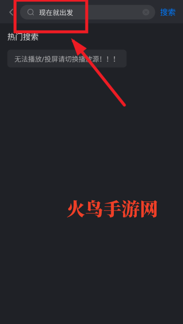 佩奇影视3.5.3纯净版