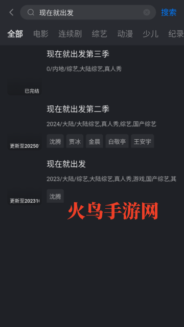 佩奇影视3.5.3纯净版