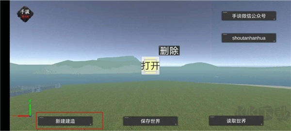 天才杀手2