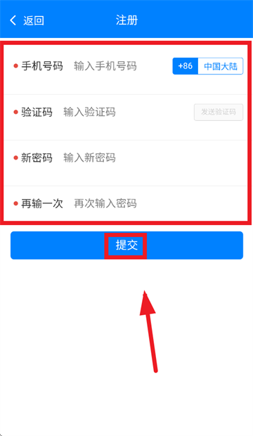 易学棠app下载安装 易学棠app下载安装
