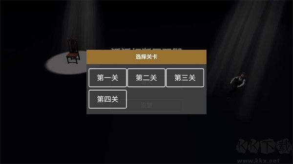 管家模拟器(BreakLegs)