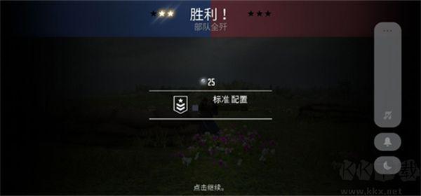 贵族1896