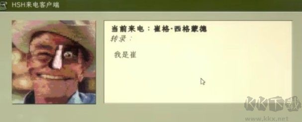 家庭安全热线