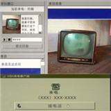 家庭安全热线 v1.0正版