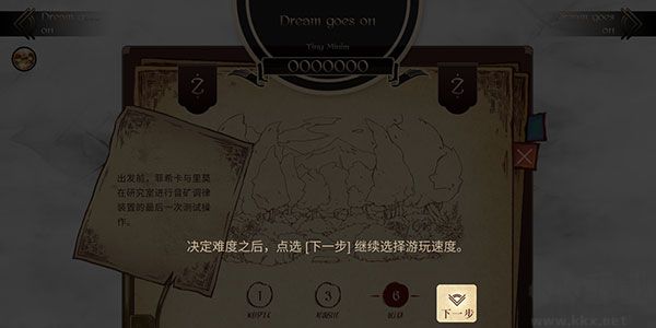 lanota手游