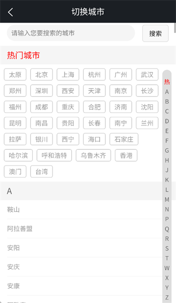 淘鲜生app官方正版下载