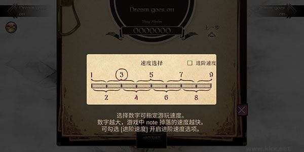 lanota手游