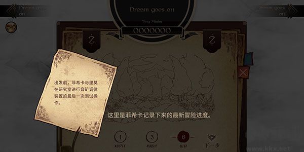 lanota手游