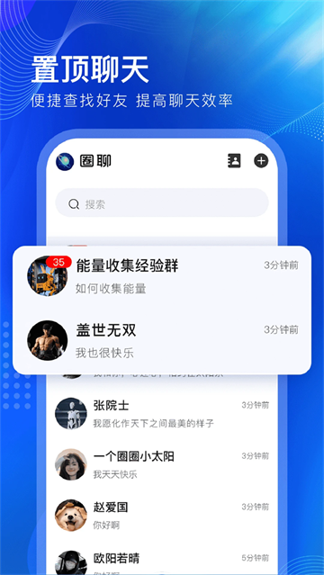 一个圈圈2026最新版 一个圈圈2026最新版