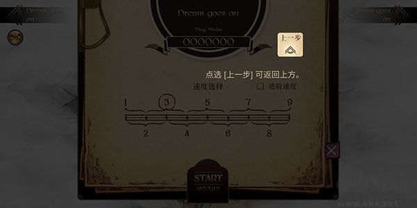 lanota手游
