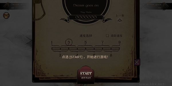 lanota手游