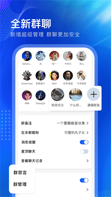 一个圈圈2026最新版 一个圈圈2026最新版